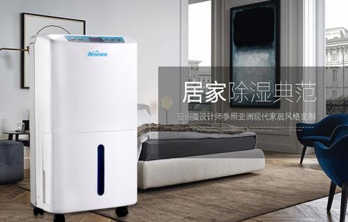 除濕機一天開多久比較合適?