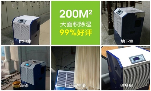 為什么紡織廠倉庫需要防潮除濕？