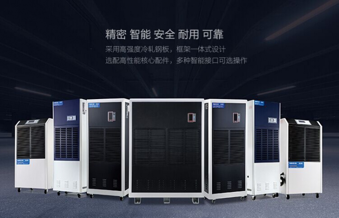 多雨天氣室內防潮除濕很重要