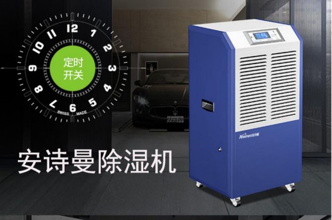 切記，這樣挑選工業(yè)除濕機(jī)最靠譜！
