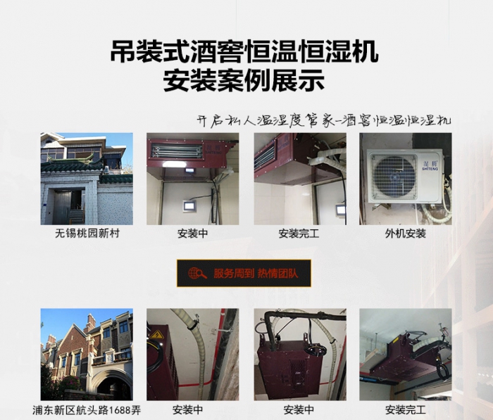 家具廠倉庫除濕機，家具廠倉庫防潮除濕設備