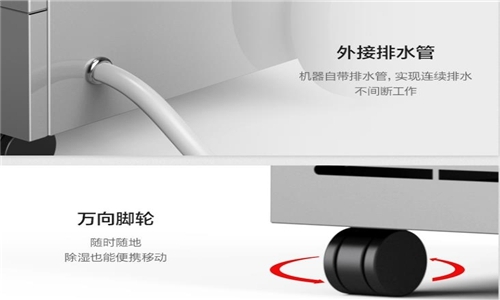 當電子車間遇上高濕度的環(huán)境怎么辦？工業(yè)除濕機來幫你