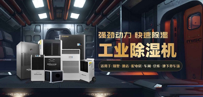 一樓房子潮濕值得購買嗎？