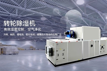 小編如何正確使用家用除濕機？