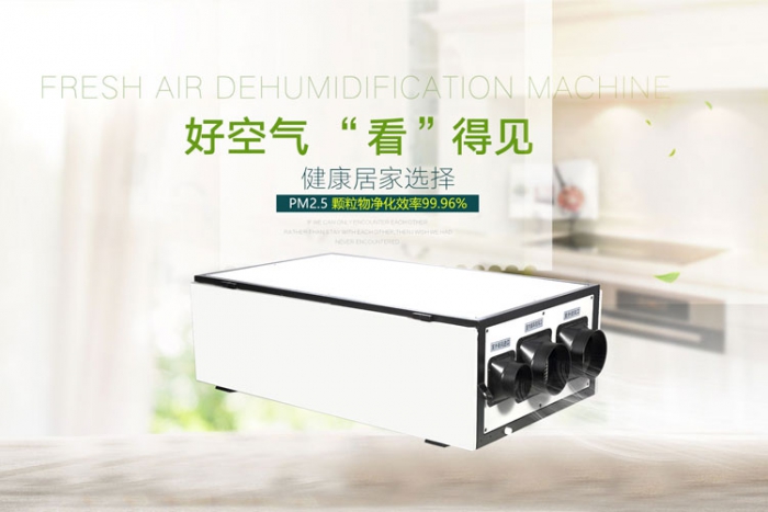 除濕機企業(yè)：立足質量才無憂慮