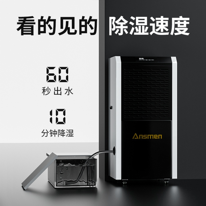 運用電子車間加濕器，電子廠車間靜電可防可控