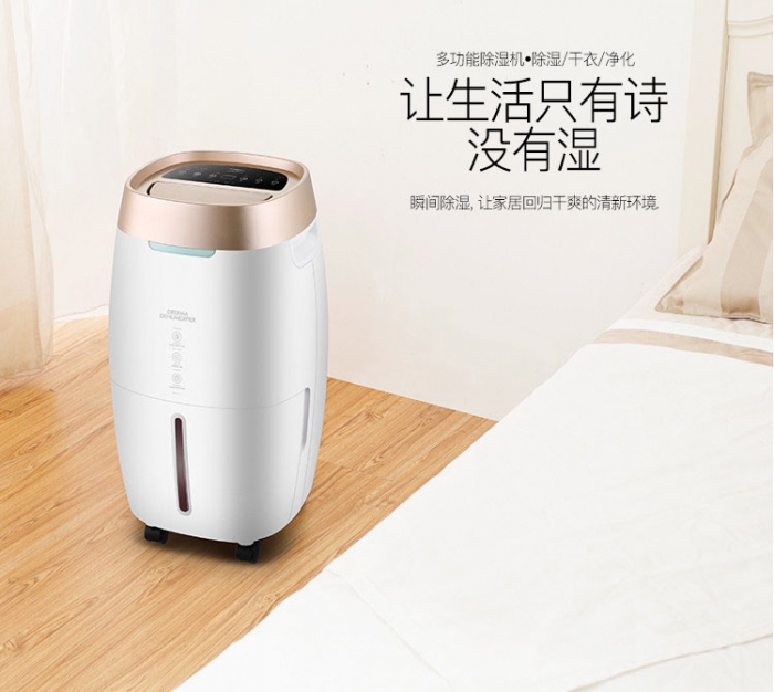 吊頂除濕機選購，要一看二聽三試