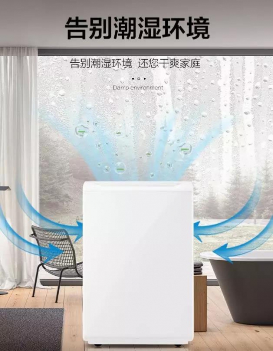 如何讓凈水設(shè)備安全的“過(guò)冬”？