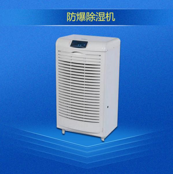 有關工業除濕機需要考慮的因素有哪些？